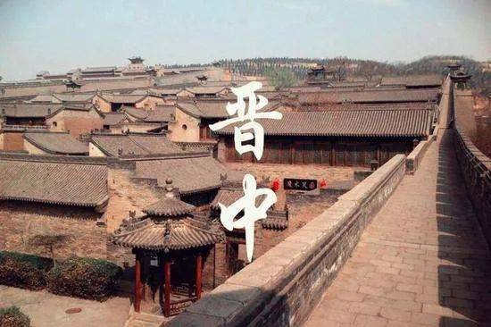 晋中,山西历史文化的新视窗